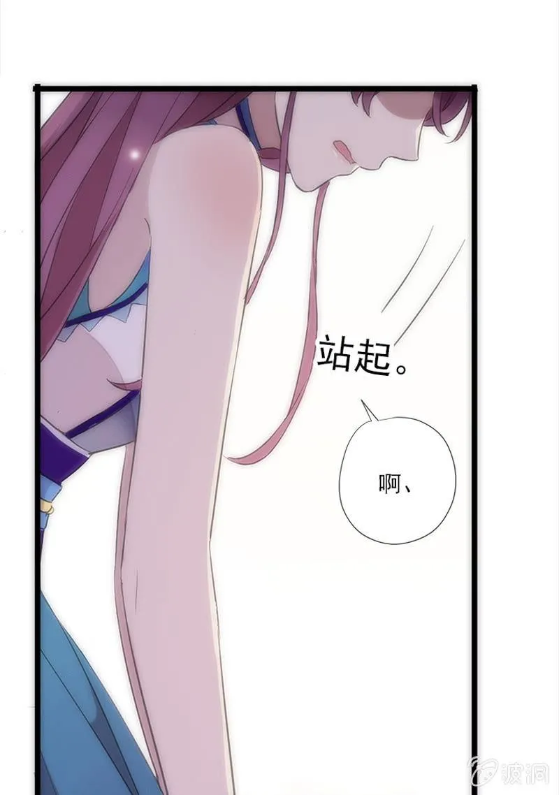 第56话-任务 第9页
