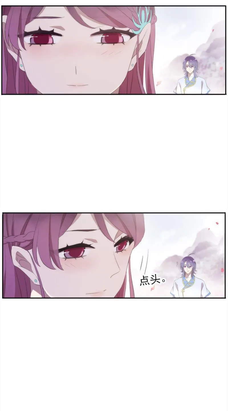 第56话-任务 第15页