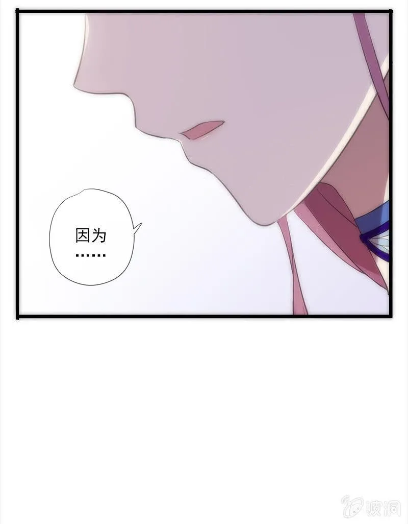第56话-任务 第37页