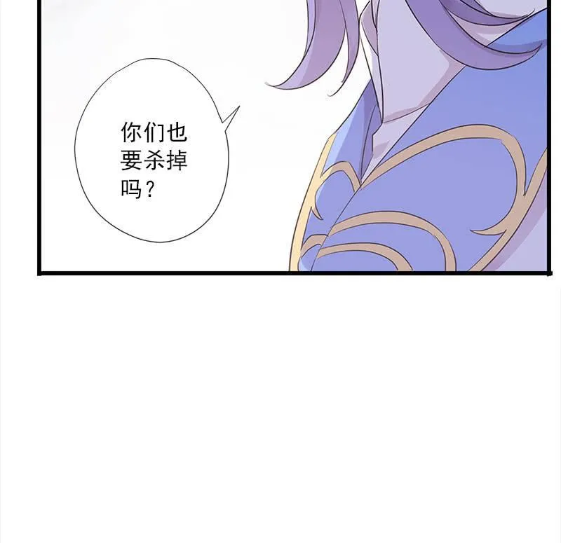 第56话-任务 第44页