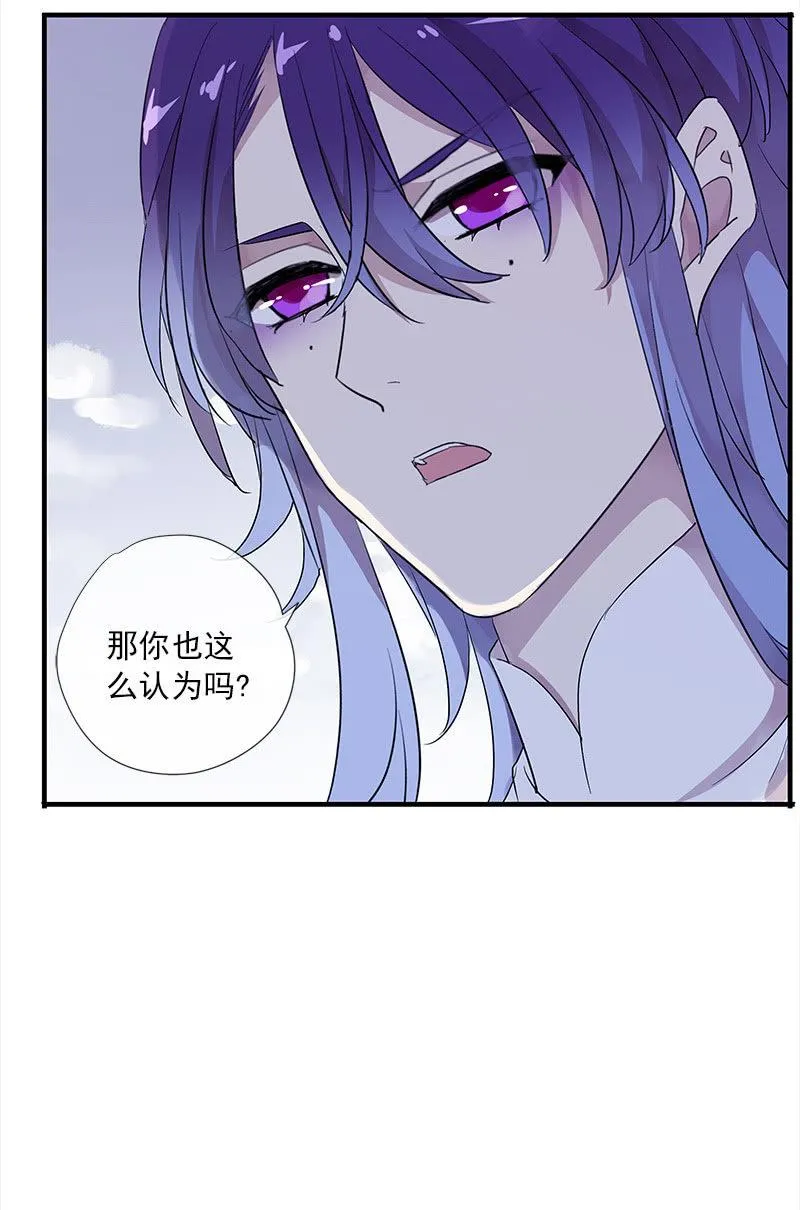 第56话-任务 第46页