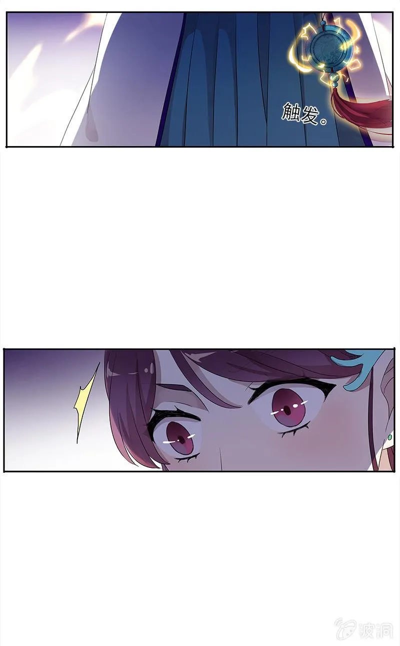 第56话-任务 第49页
