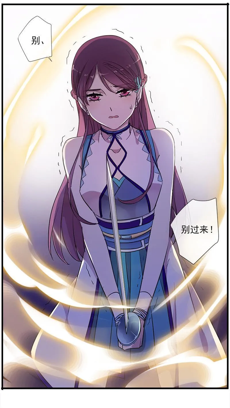 第56话-任务 第55页