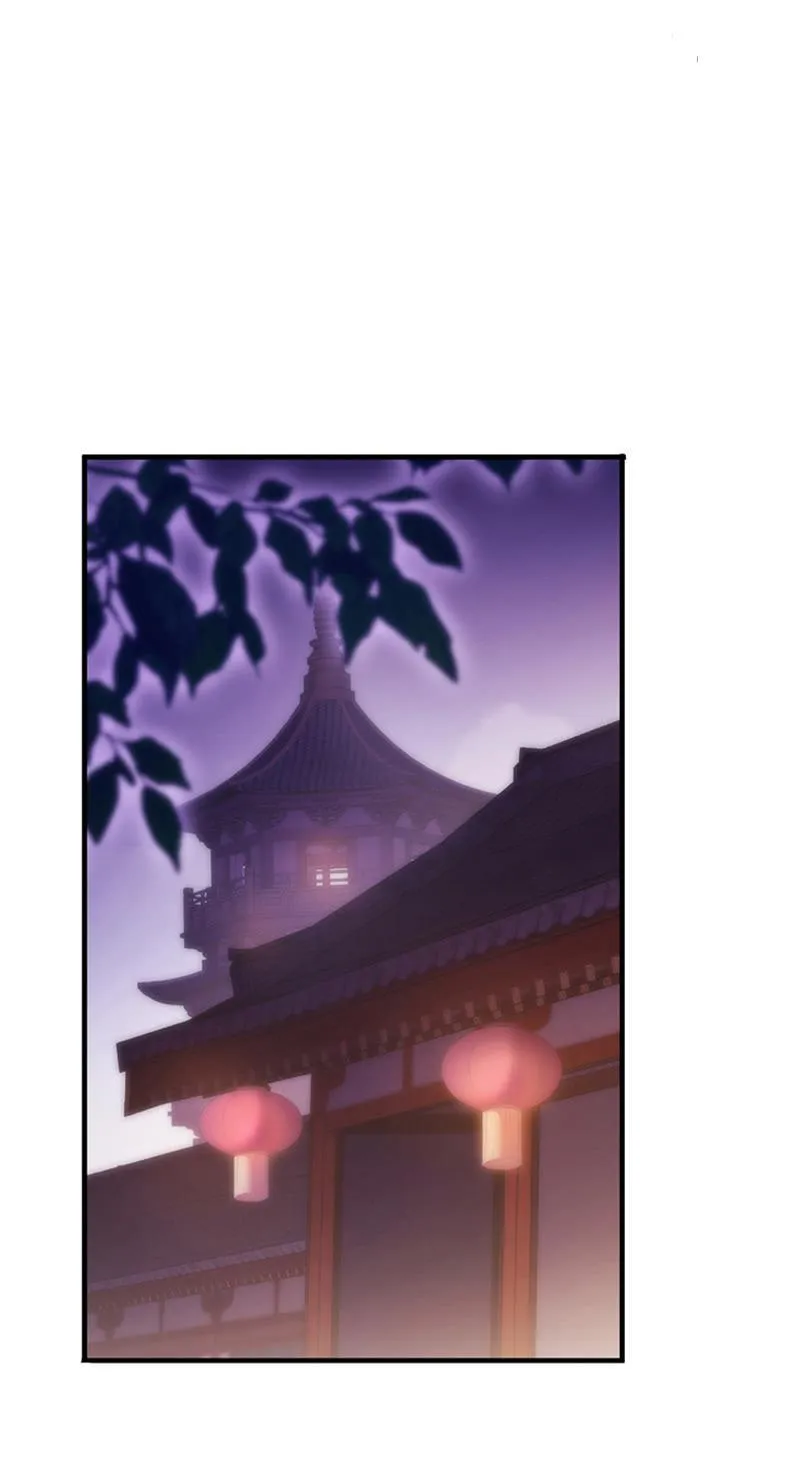 第57话-封印 第2页