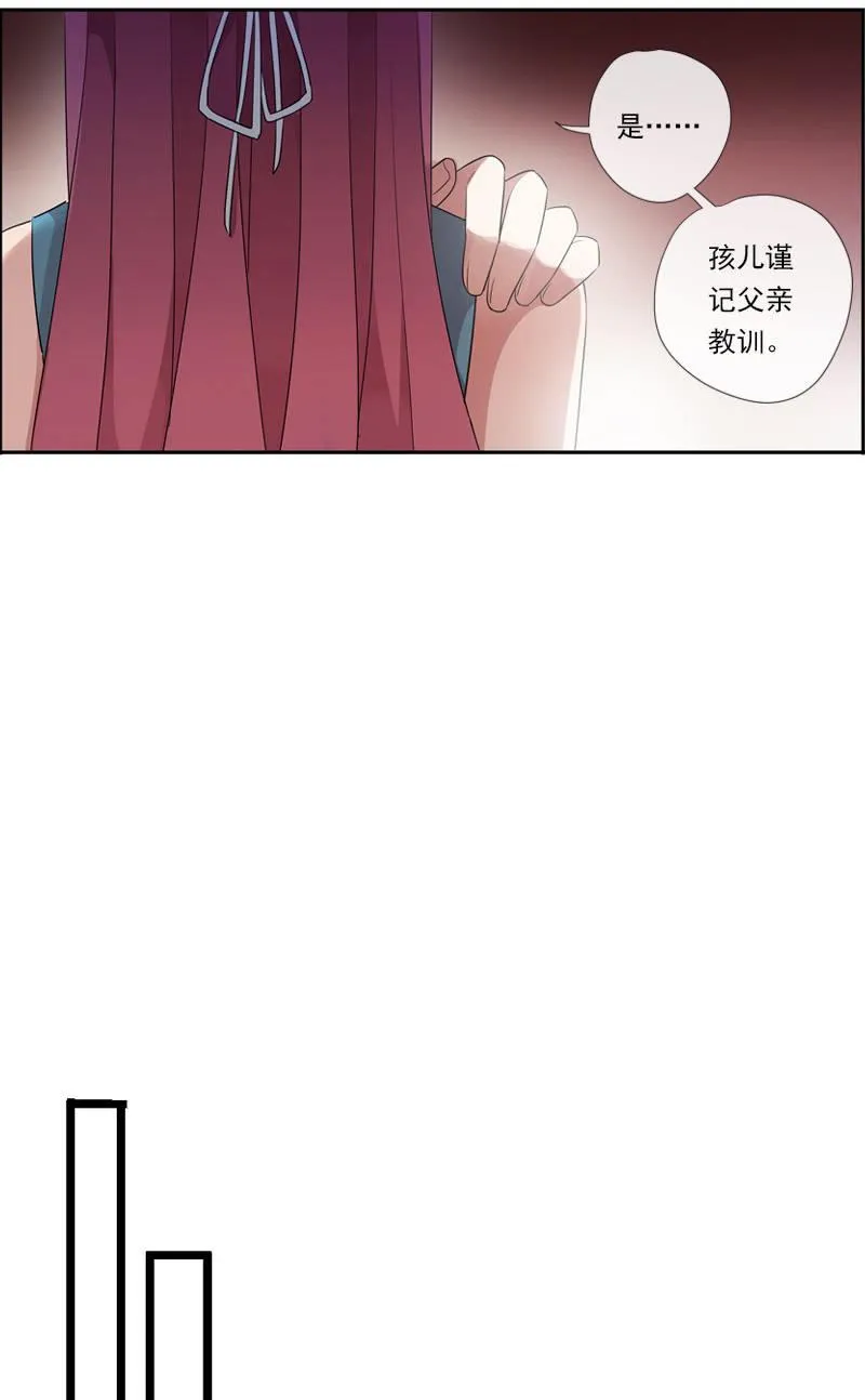 第57话-封印 第10页