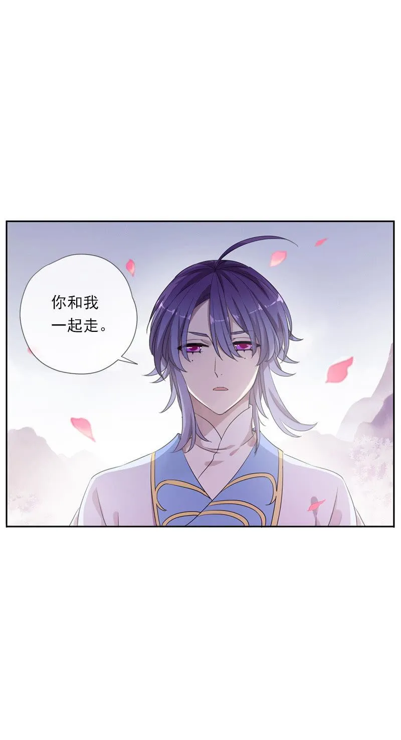 第57话-封印 第19页