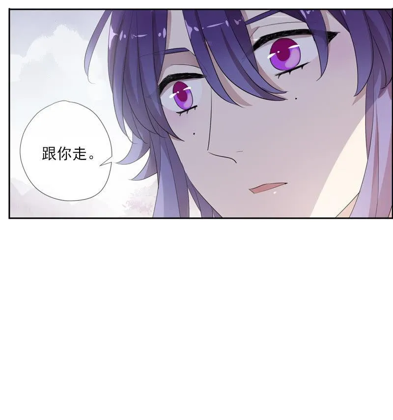 第57话-封印 第34页