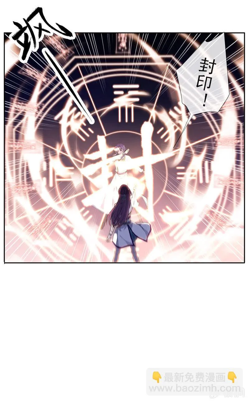 第57话-封印 第49页