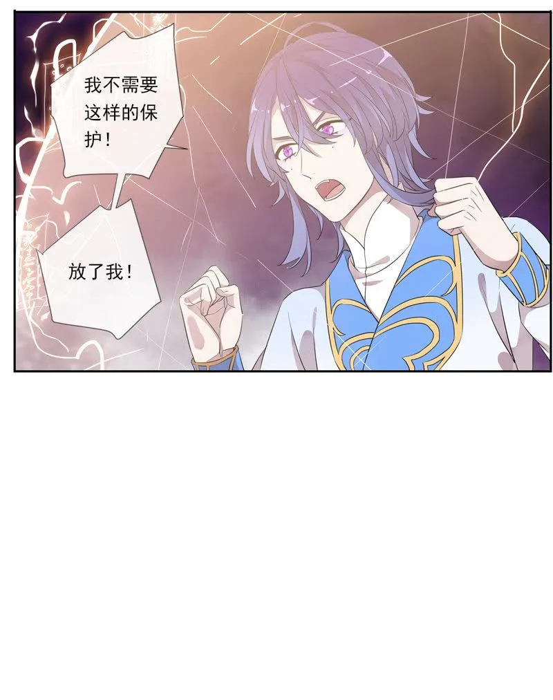 第57话-封印 第52页