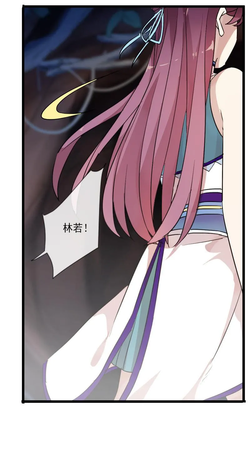 第57话-封印 第54页
