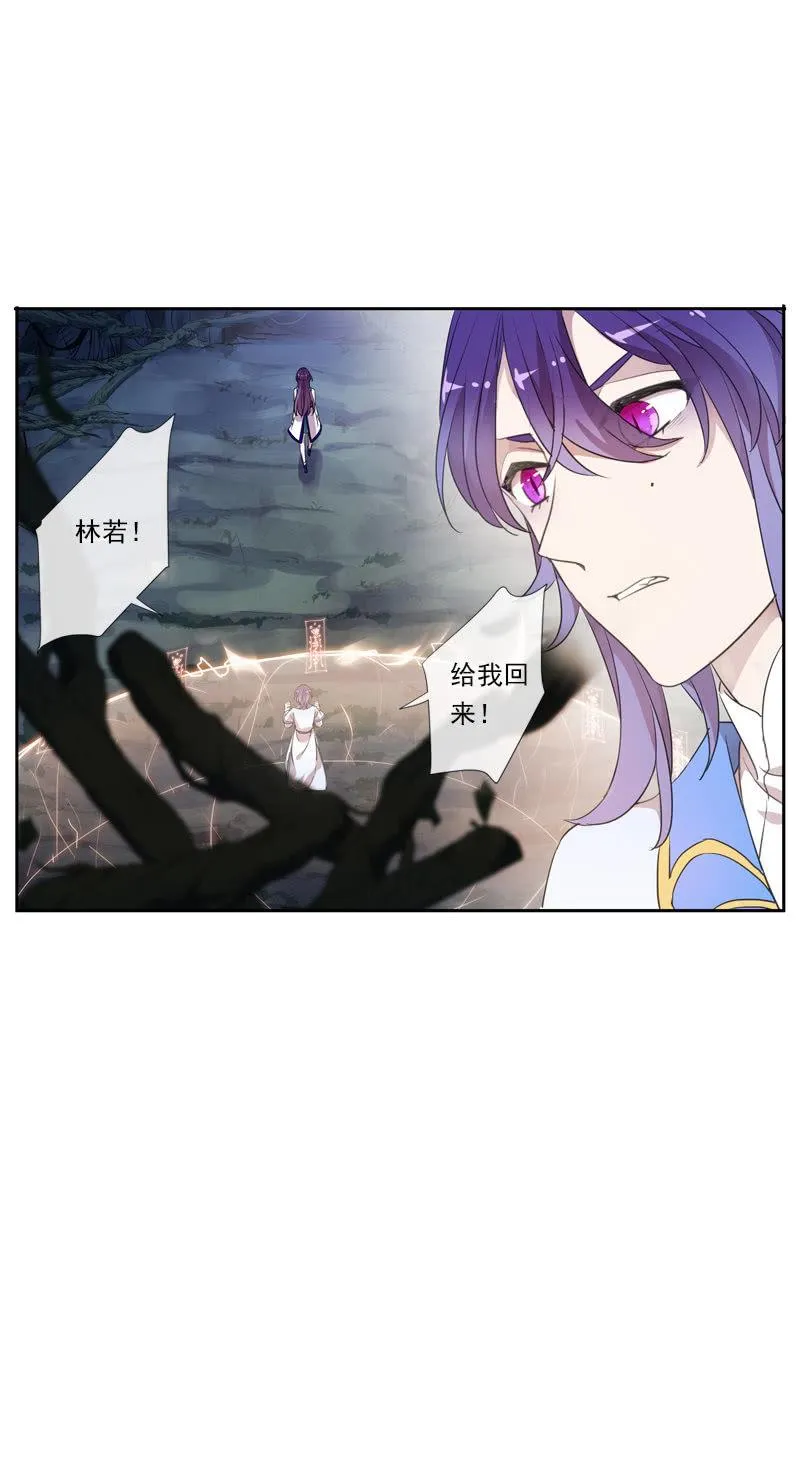 第57话-封印 第55页