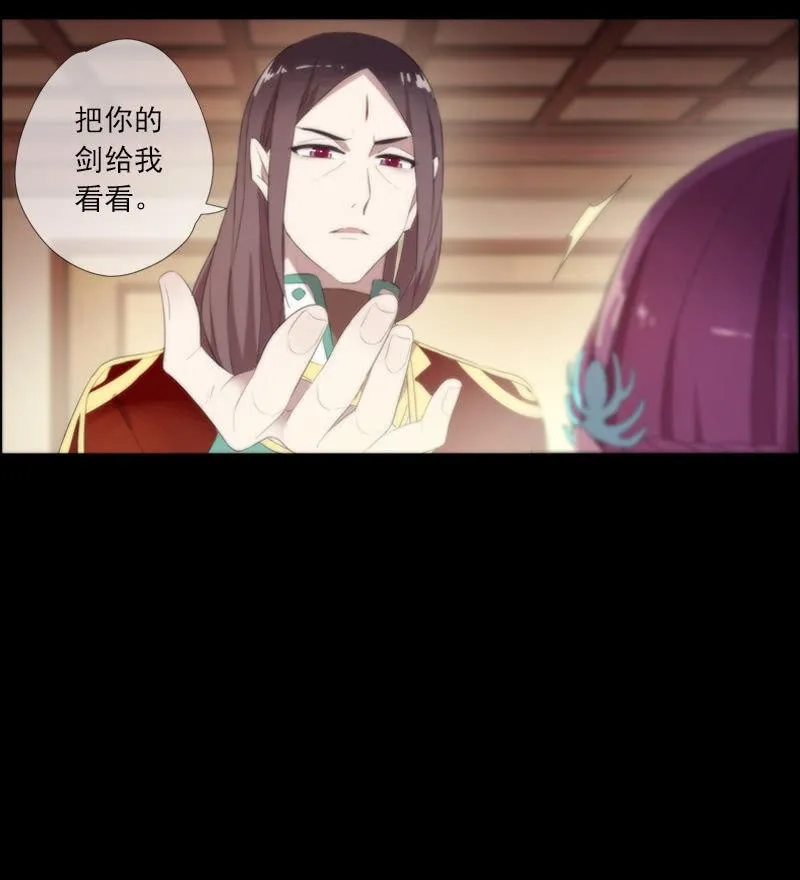 第58话-错过 第6页