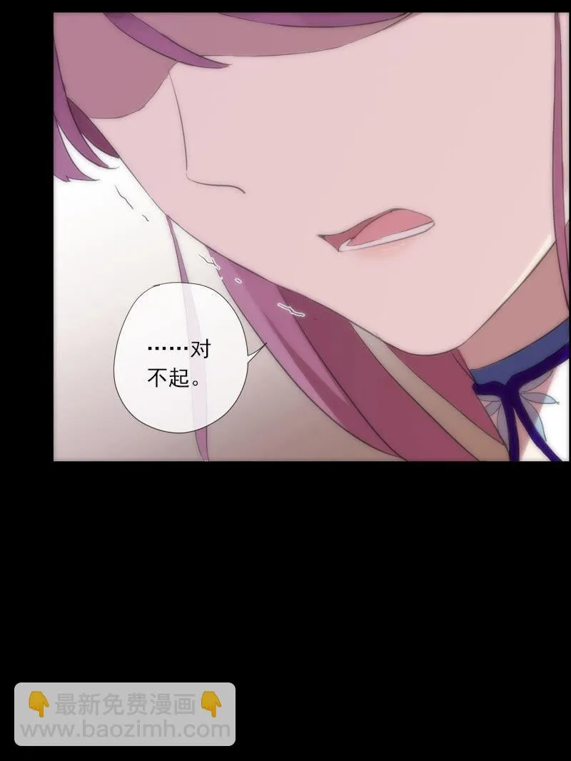 第58话-错过 第11页