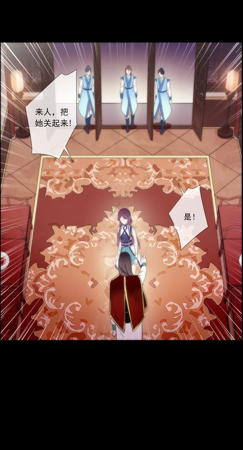 第58话-错过 第15页