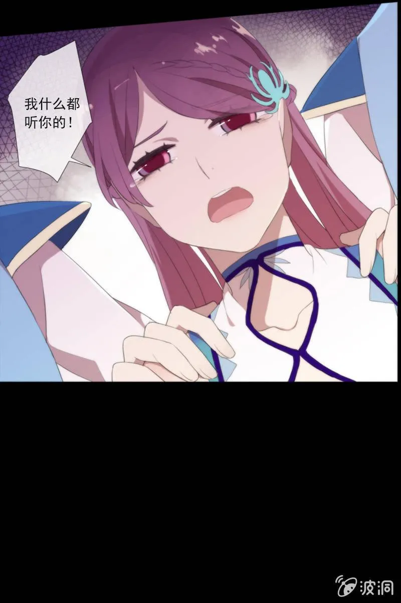 第58话-错过 第17页