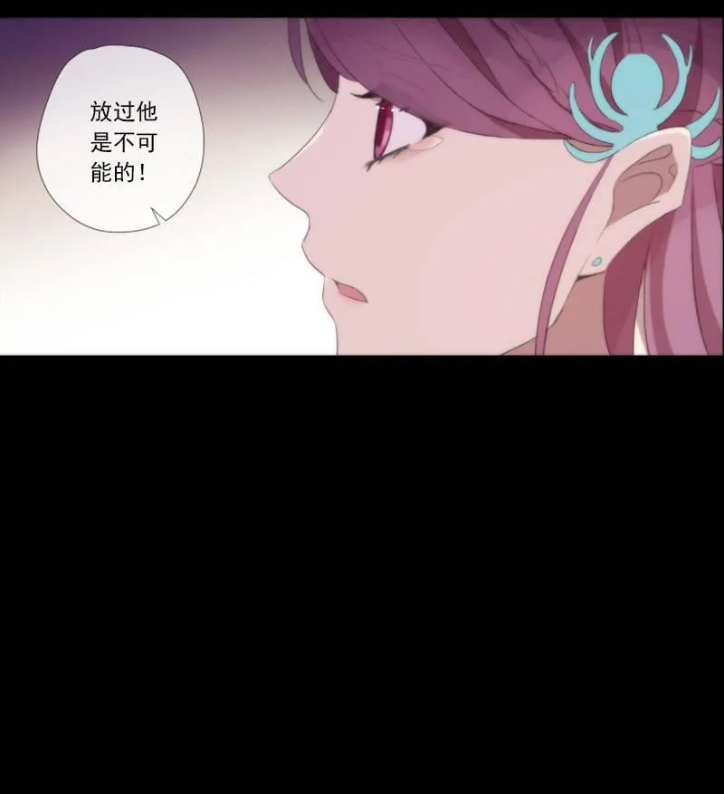 第58话-错过 第18页