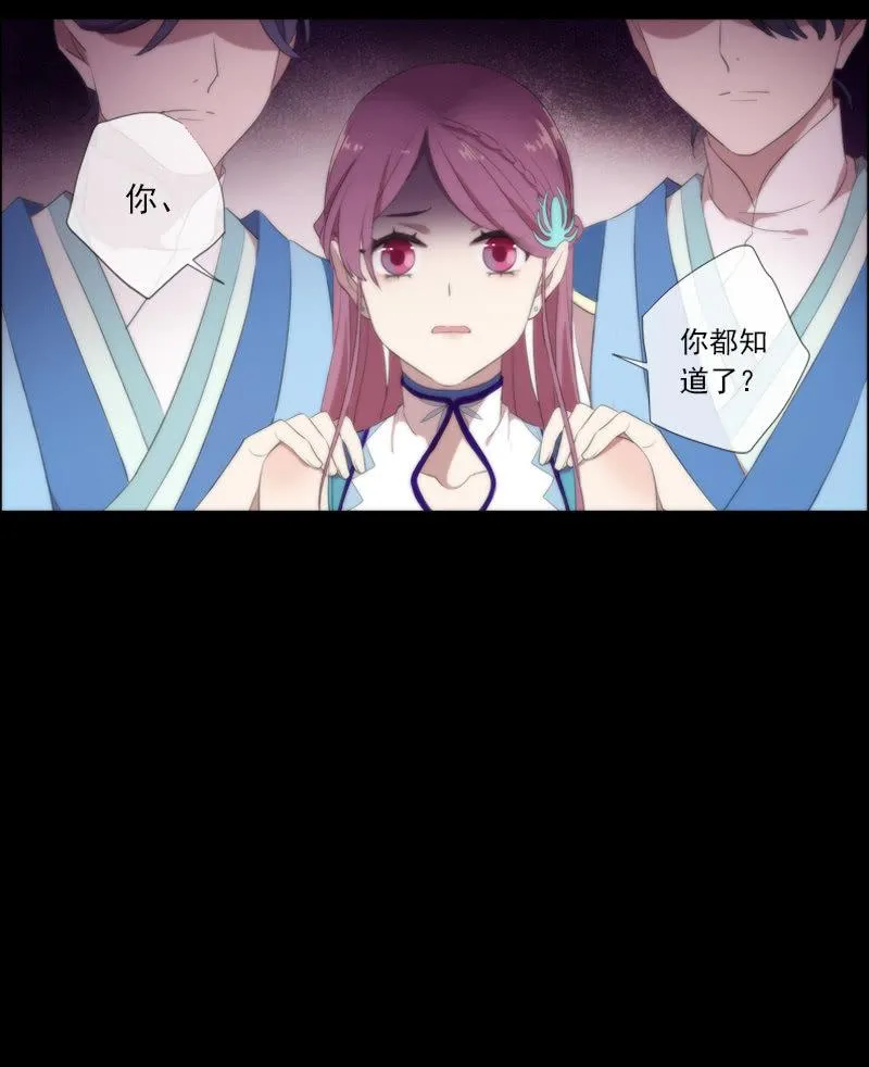 第58话-错过 第22页