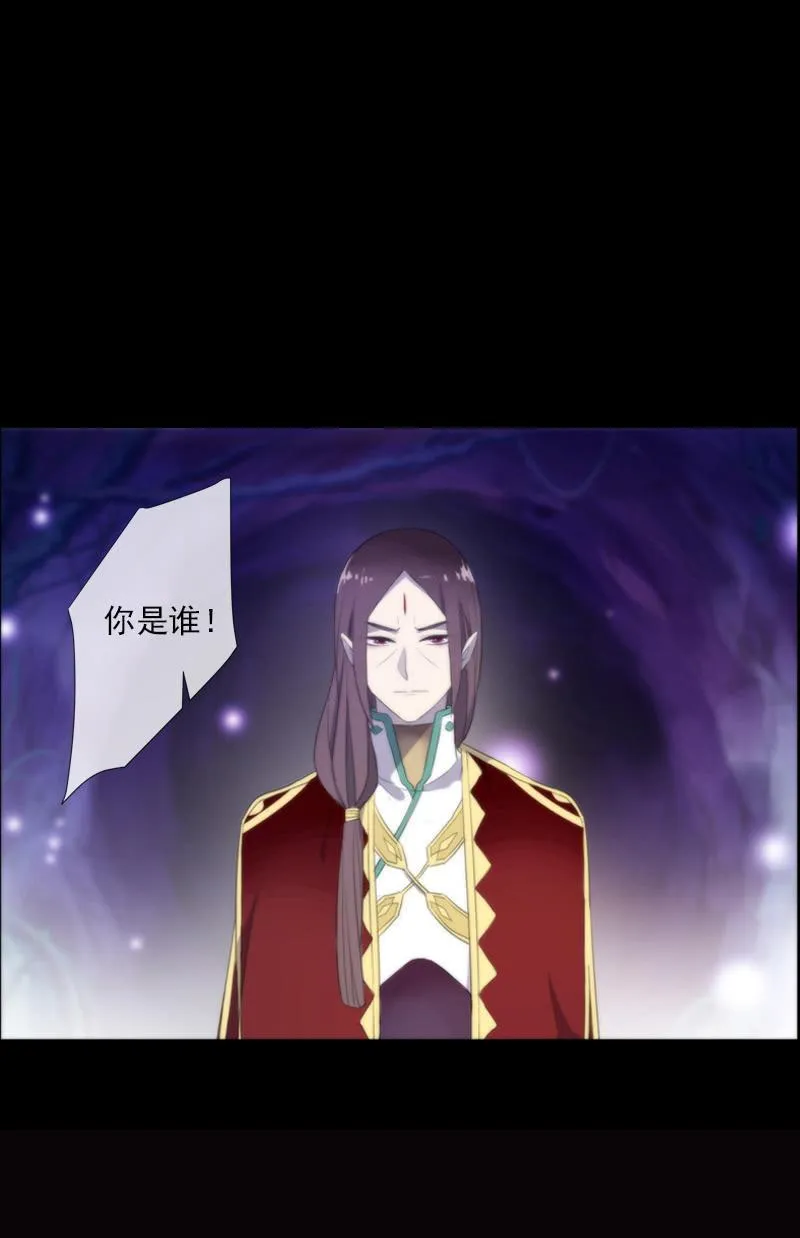 第58话-错过 第28页