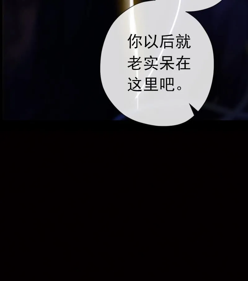 第58话-错过 第35页