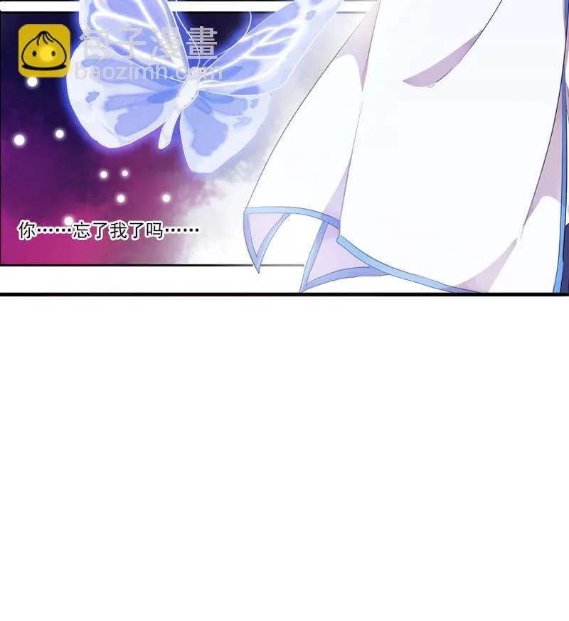 第58话-错过 第42页