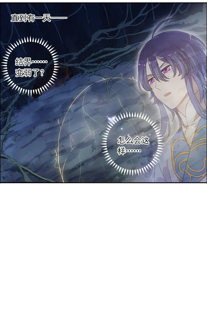 第58话-错过 第43页