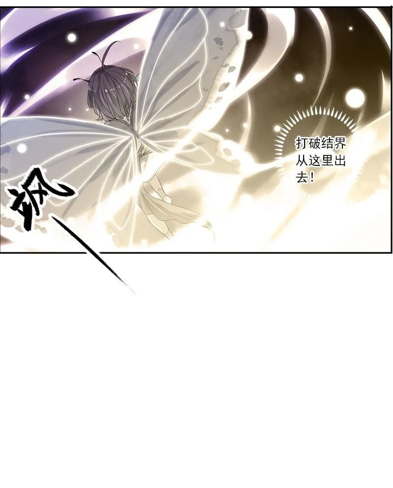 第58话-错过 第47页