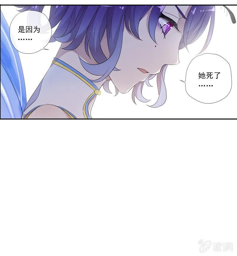 第58话-错过 第49页