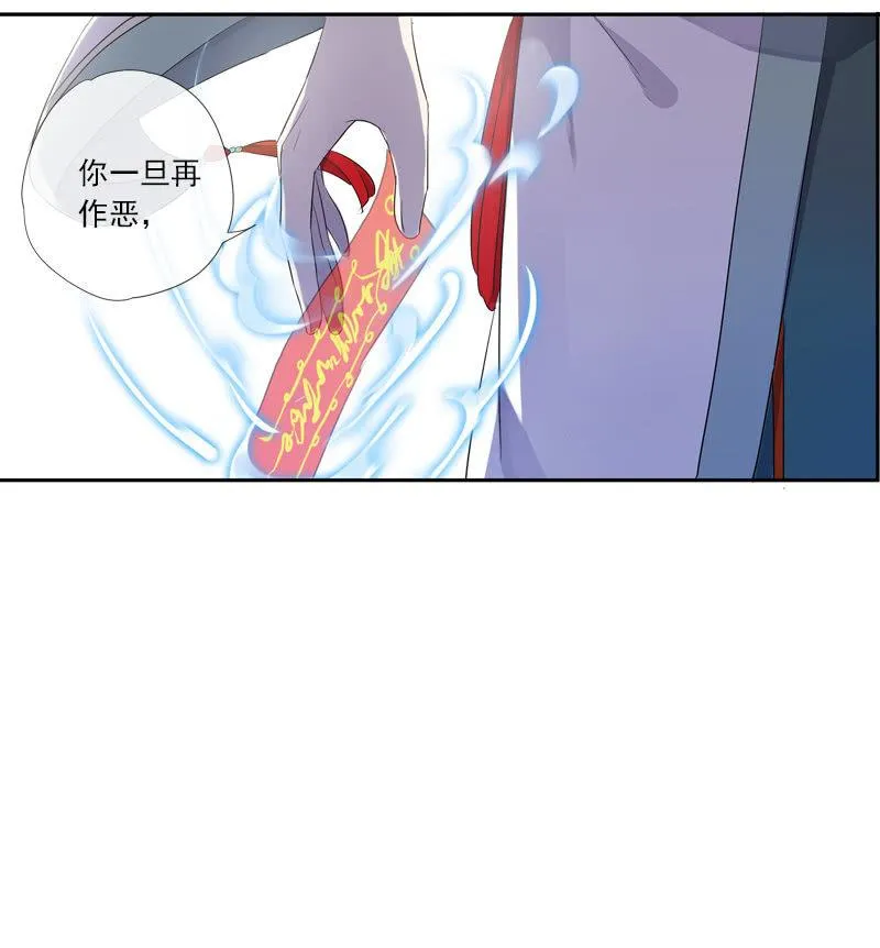 第58话-错过 第56页
