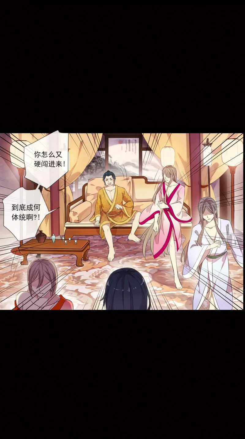 第59话-复仇 第43页