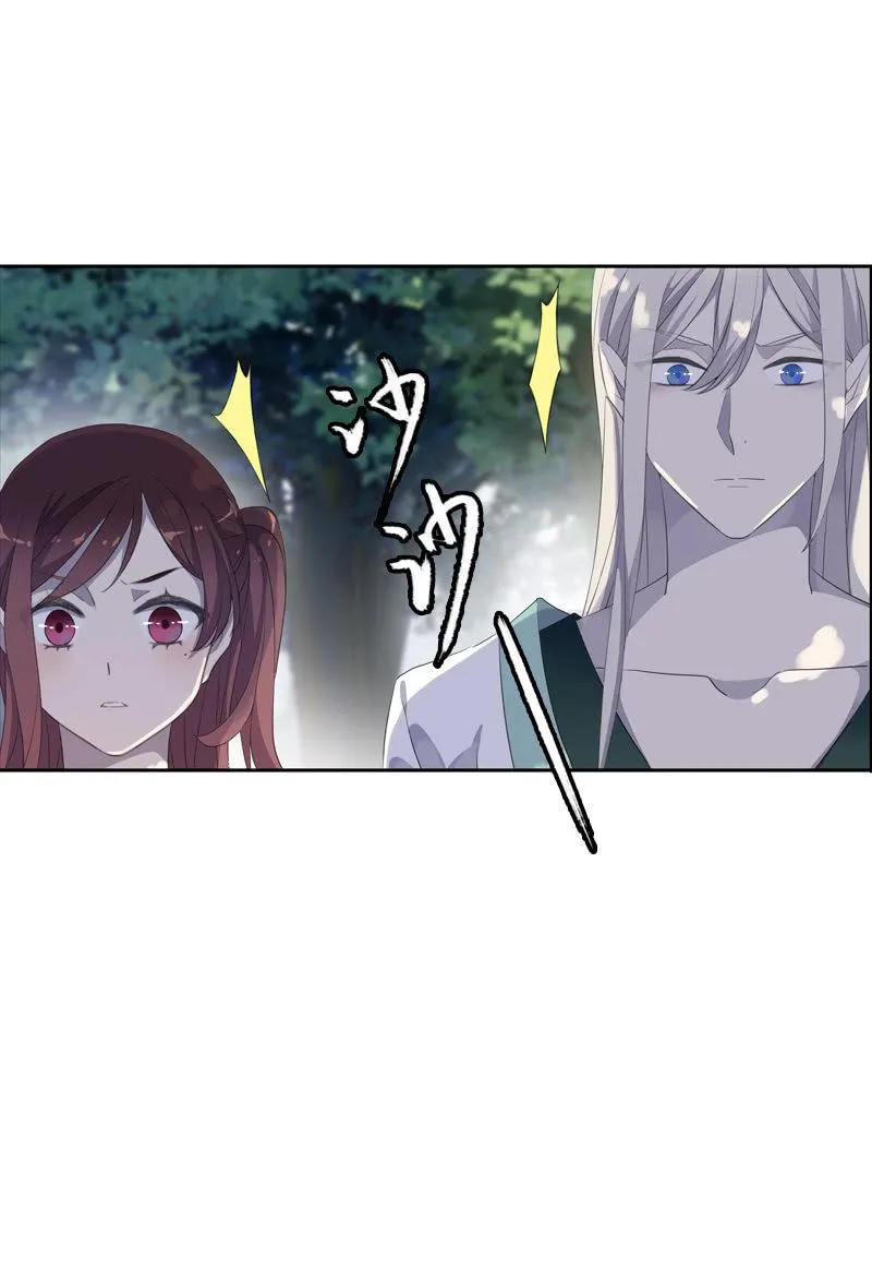 第60话-动心 第52页