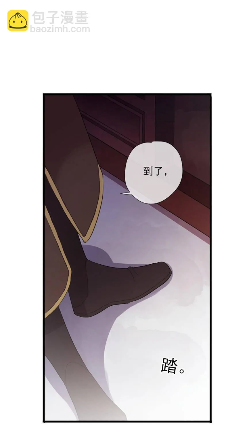 第61话-人质 第14页