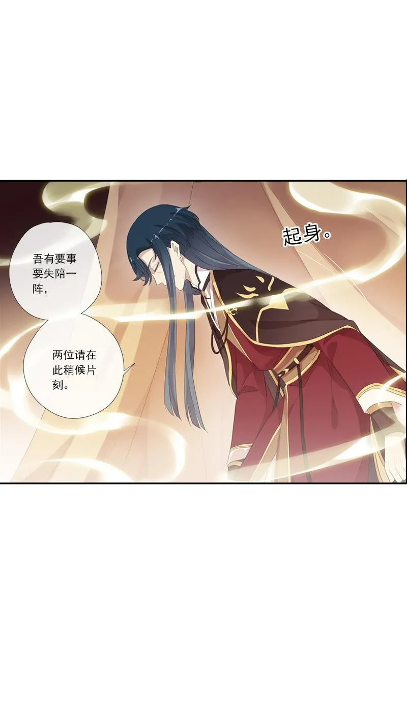第61话-人质 第47页