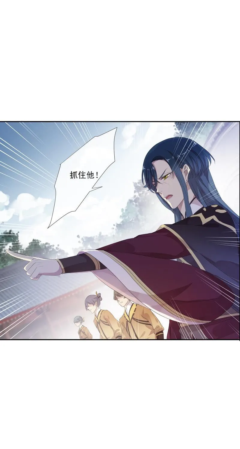 第61话-人质 第59页