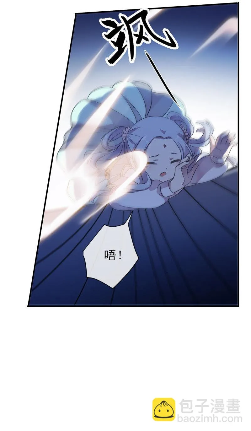 第97话-离间 第40页