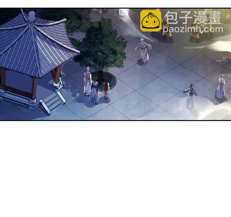 第97话-离间 第43页