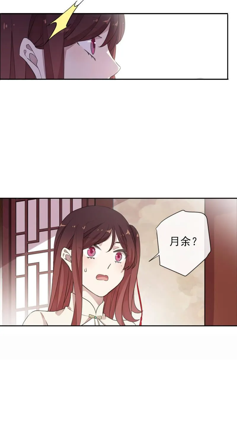 第101话-恶战 第44页