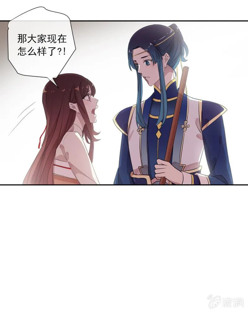 第101话-恶战 第45页