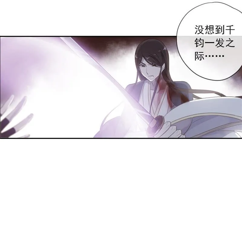 第101话-恶战 第50页