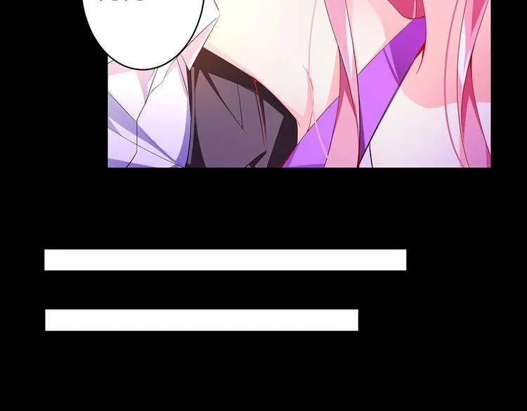 第1话 蚀骨销魂 第7页