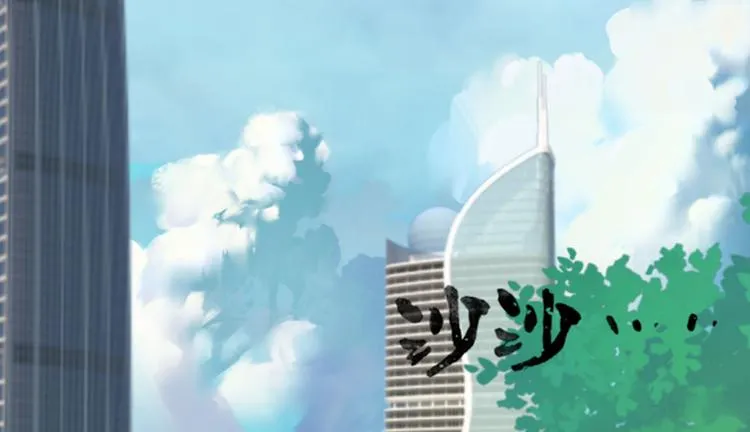 第1话 蚀骨销魂 第22页