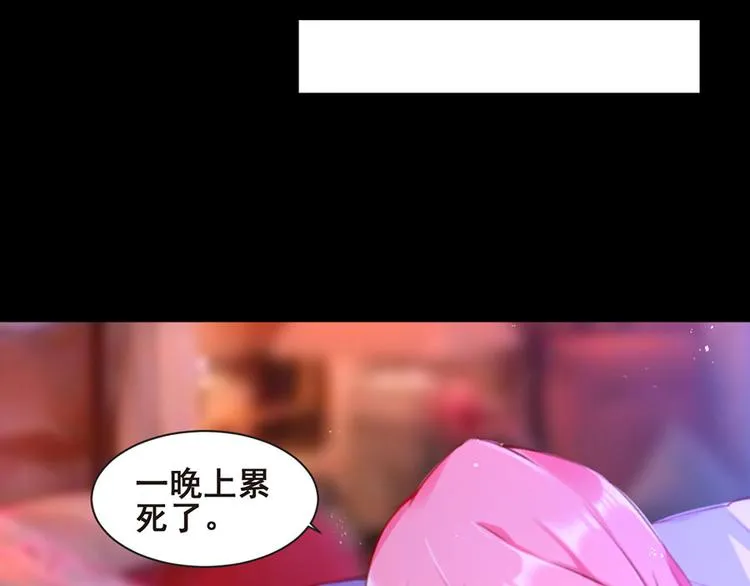 第1话 蚀骨销魂 第25页