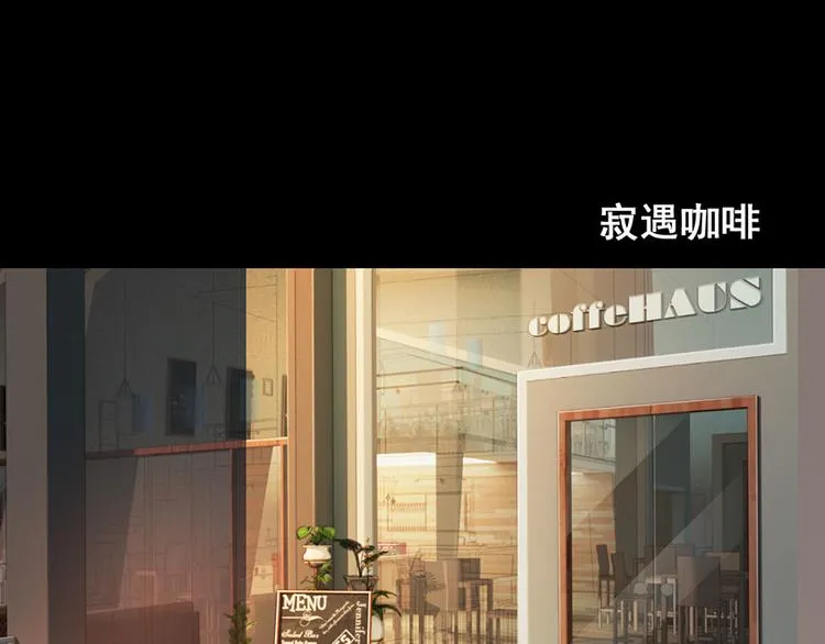 第1话 蚀骨销魂 第39页