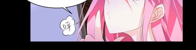 第1话 蚀骨销魂 第44页
