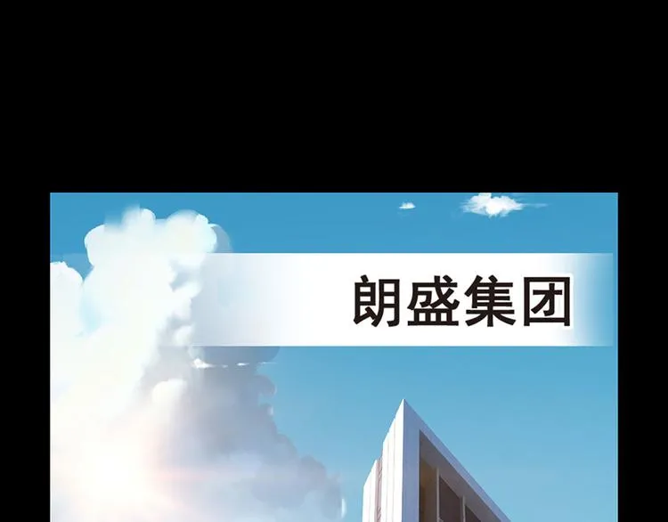 第1话 蚀骨销魂 第58页