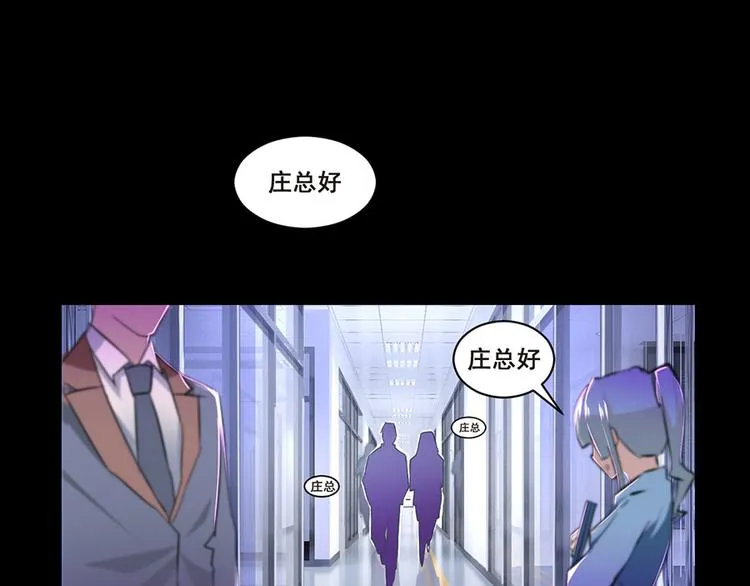 第1话 蚀骨销魂 第64页