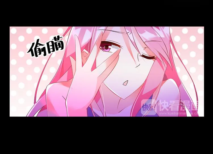 第2话 公司再遇 第14页