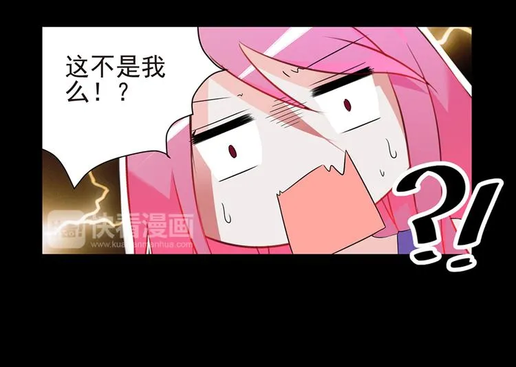 第2话 公司再遇 第27页