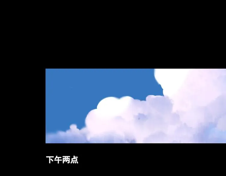 第3话 公司交易 第1页