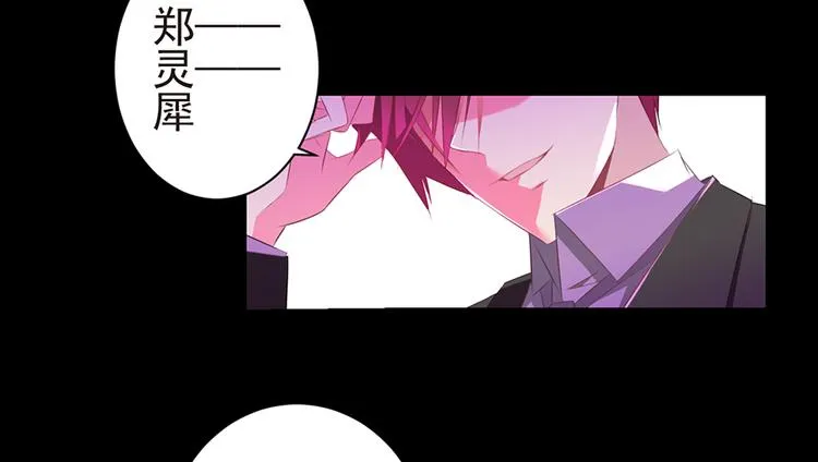 第3话 公司交易 第12页