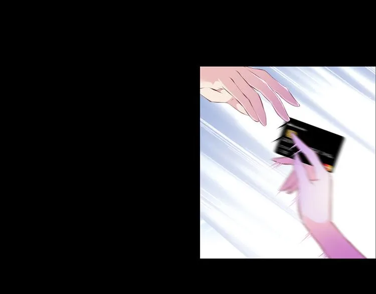 第3话 公司交易 第22页